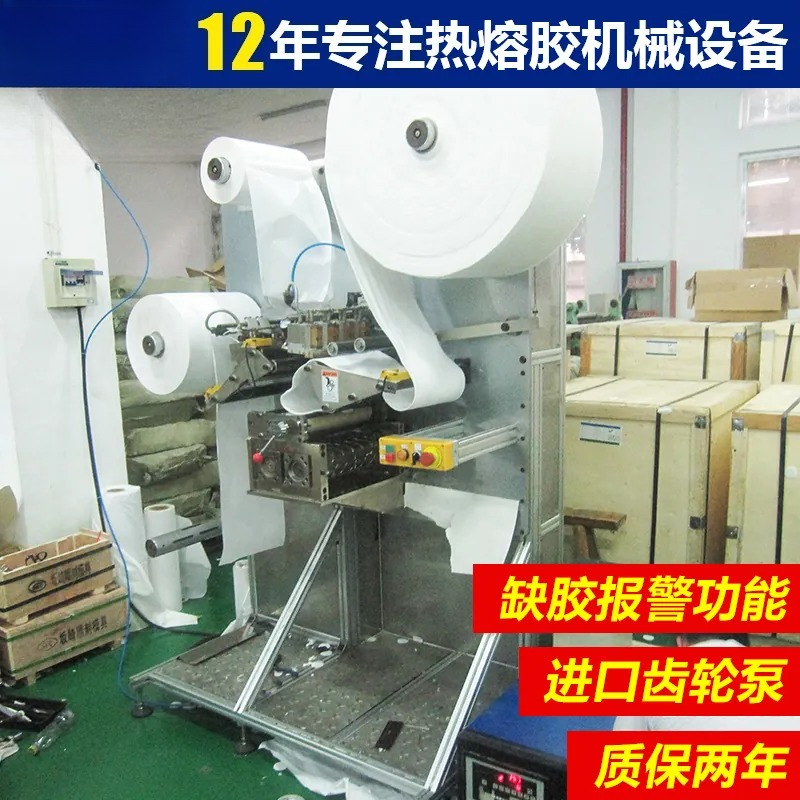 Hygiene Products Hot Melt Glue - Baby Products Hygiene 评论和价格