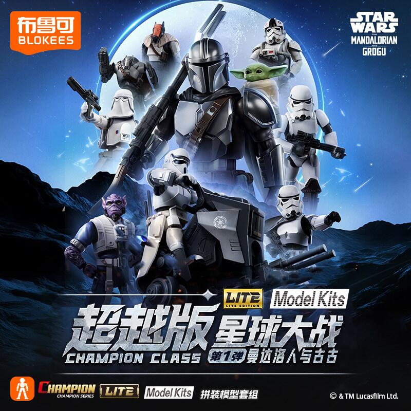 BLOKEES STAR WARS Lite-Vol.1   - Baby Yoda Products 评论和价格