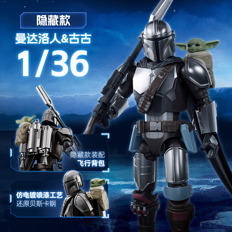 BLOKEES STAR WARS Lite-Vol.1   - Baby Yoda Products 评论和价格