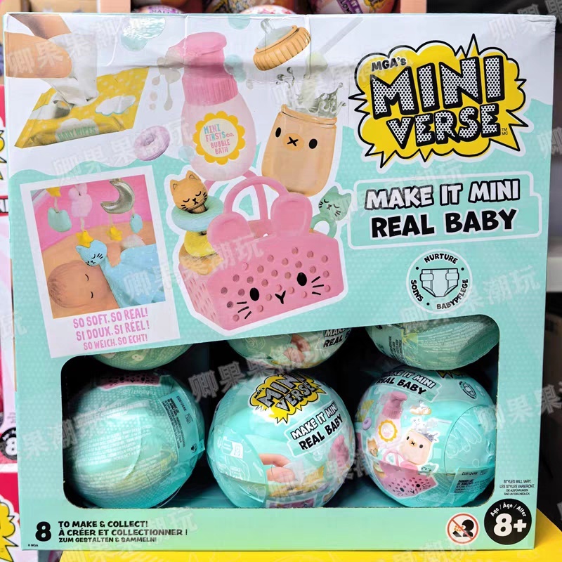 New Original Miniverse Make It - Baby Products Best 评论和价格