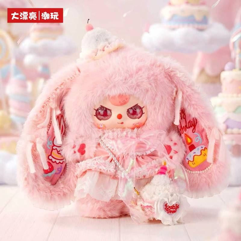 New Product In Stock Baby Thre - Baby Products Best 评论和价格